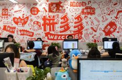 【使用手册】哈尔滨公司电话以及公司地址_哔哩哔哩-2